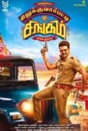 Layarkaca21 LK21 Dunia21 Nonton Film Silukkuvarupatti Singam (2018) Subtitle Indonesia Streaming Movie Download