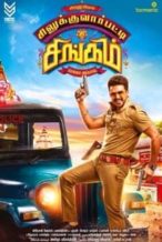 Nonton Film Silukkuvarupatti Singam (2018) Subtitle Indonesia Streaming Movie Download