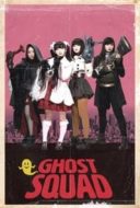 Layarkaca21 LK21 Dunia21 Nonton Film Ghost Squad (2018) Subtitle Indonesia Streaming Movie Download