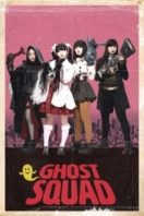 Layarkaca21 LK21 Dunia21 Nonton Film Ghost Squad (2018) Subtitle Indonesia Streaming Movie Download