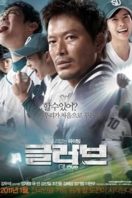 Layarkaca21 LK21 Dunia21 Nonton Film Glove (2011) Subtitle Indonesia Streaming Movie Download