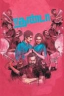 Layarkaca21 LK21 Dunia21 Nonton Film Jigarthanda (2014) Subtitle Indonesia Streaming Movie Download