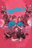 Layarkaca21 LK21 Dunia21 Nonton Film Jigarthanda (2014) Subtitle Indonesia Streaming Movie Download