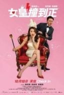 Layarkaca21 LK21 Dunia21 Nonton Film Hotel Soul Good (2018) Subtitle Indonesia Streaming Movie Download