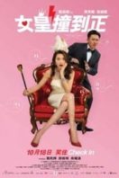 Layarkaca21 LK21 Dunia21 Nonton Film Hotel Soul Good (2018) Subtitle Indonesia Streaming Movie Download