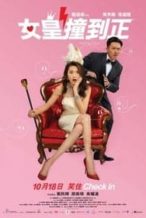 Nonton Film Hotel Soul Good (2018) Subtitle Indonesia Streaming Movie Download