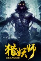 Layarkaca21 LK21 Dunia21 Nonton Film Hunting Demon (2016) Subtitle Indonesia Streaming Movie Download