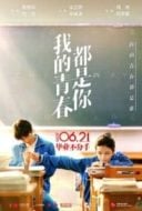 Layarkaca21 LK21 Dunia21 Nonton Film Love The Way You Are (2019) Subtitle Indonesia Streaming Movie Download