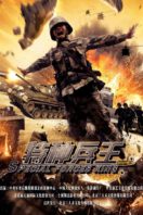 Layarkaca21 LK21 Dunia21 Nonton Film Special Forces King (2016) Subtitle Indonesia Streaming Movie Download