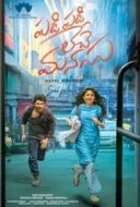 Layarkaca21 LK21 Dunia21 Nonton Film Padi Padi Leche Manasu (2018) Subtitle Indonesia Streaming Movie Download