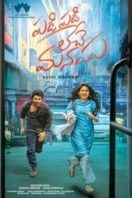 Layarkaca21 LK21 Dunia21 Nonton Film Padi Padi Leche Manasu (2018) Subtitle Indonesia Streaming Movie Download