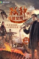 Layarkaca21 LK21 Dunia21 Nonton Film Heroic Awakening (2017) Subtitle Indonesia Streaming Movie Download