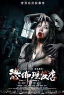 Layarkaca21 LK21 Dunia21 Nonton Film Ghost in Barber’s (2017) Subtitle Indonesia Streaming Movie Download