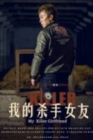 Layarkaca21 LK21 Dunia21 Nonton Film My Killer Girlfriend (2017) Subtitle Indonesia Streaming Movie Download