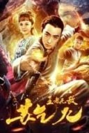 Layarkaca21 LK21 Dunia21 Nonton Film The King is Invincible (2019) Subtitle Indonesia Streaming Movie Download