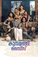 Layarkaca21 LK21 Dunia21 Nonton Film Kumbalangi Nights (2019) Subtitle Indonesia Streaming Movie Download