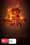 Layarkaca21 LK21 Dunia21 Nonton Film Revenge of the Gweilo (2016) Subtitle Indonesia Streaming Movie Download