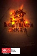 Layarkaca21 LK21 Dunia21 Nonton Film Revenge of the Gweilo (2016) Subtitle Indonesia Streaming Movie Download