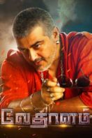 Layarkaca21 LK21 Dunia21 Nonton Film Vedalam (2015) Subtitle Indonesia Streaming Movie Download