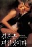 Layarkaca21 LK21 Dunia21 Nonton Film Marriage Is a Crazy Thing (2002) Subtitle Indonesia Streaming Movie Download