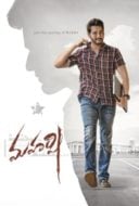 Layarkaca21 LK21 Dunia21 Nonton Film Maharshi (2019) Subtitle Indonesia Streaming Movie Download