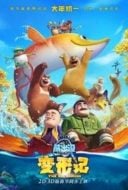 Layarkaca21 LK21 Dunia21 Nonton Film Boonie Bears 5 (2018) Subtitle Indonesia Streaming Movie Download