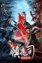 Nonton Film Town Magic Division (2019) Subtitle Indonesia Streaming Movie Download