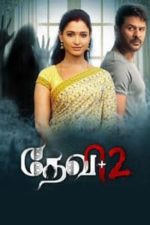 Devi 2 (2018)