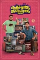 Layarkaca21 LK21 Dunia21 Nonton Film Nenjamundu Nermaiyundu Odu Raja (2019) Subtitle Indonesia Streaming Movie Download