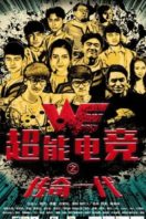 Layarkaca21 LK21 Dunia21 Nonton Film Super E-sports: The Legendary Generation (2017) Subtitle Indonesia Streaming Movie Download