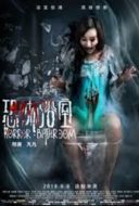 Layarkaca21 LK21 Dunia21 Nonton Film Horror Bathroom (2018) Subtitle Indonesia Streaming Movie Download