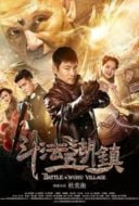 Layarkaca21 LK21 Dunia21 Nonton Film Battle in Wuhu Village (2019) Subtitle Indonesia Streaming Movie Download