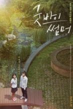 Nonton Film Goodbye Summer (2019) Subtitle Indonesia Streaming Movie Download