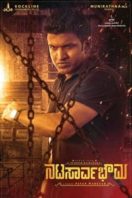 Layarkaca21 LK21 Dunia21 Nonton Film Natasaarvabhowma (2018) Subtitle Indonesia Streaming Movie Download