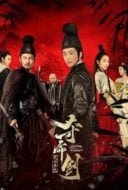 Layarkaca21 LK21 Dunia21 Nonton Film Sword of Destiny (2018) Subtitle Indonesia Streaming Movie Download