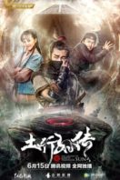 Layarkaca21 LK21 Dunia21 Nonton Film The Legend of Earth Traveler Sun (2018) Subtitle Indonesia Streaming Movie Download