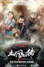 Nonton Film The Legend of Earth Traveler Sun (2018) Subtitle Indonesia Streaming Movie Download