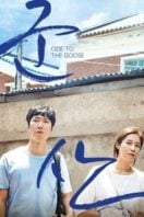 Layarkaca21 LK21 Dunia21 Nonton Film Ode to the Goose (2018) Subtitle Indonesia Streaming Movie Download