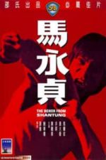 Boxer from Shantung (1972)