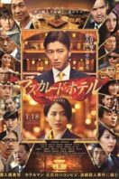 Layarkaca21 LK21 Dunia21 Nonton Film Masquerade Hotel (2019) Subtitle Indonesia Streaming Movie Download