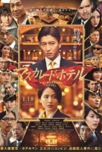 Nonton Film Masquerade Hotel (2019) Subtitle Indonesia Streaming Movie Download