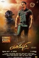 Layarkaca21 LK21 Dunia21 Nonton Film Yajamana (2019) Subtitle Indonesia Streaming Movie Download