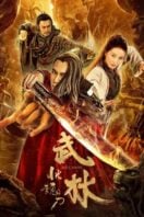 Layarkaca21 LK21 Dunia21 Nonton Film Wu Lin: The Soul Knife (1970) Subtitle Indonesia Streaming Movie Download