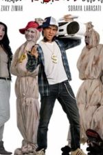 Bukan pocong biasa (2011)