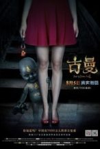 Nonton Film Golden Doll (2016) Subtitle Indonesia Streaming Movie Download