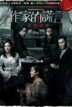 Nonton Film Deception of the Novelist (2019) Subtitle Indonesia Streaming Movie Download