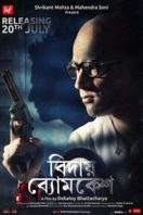 Layarkaca21 LK21 Dunia21 Nonton Film Bidaay Byomkesh (2018) Subtitle Indonesia Streaming Movie Download