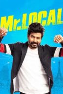 Layarkaca21 LK21 Dunia21 Nonton Film Mr. Local (2019) Subtitle Indonesia Streaming Movie Download