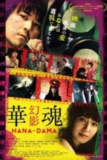 Poster Film Hana-Dama: Phantom (2016)