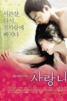 Layarkaca21 LK21 Dunia21 Nonton Film Blossom Again (2005) Subtitle Indonesia Streaming Movie Download